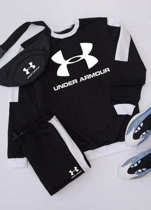 Світшот + штани. осінній, спортивний костюм under armour