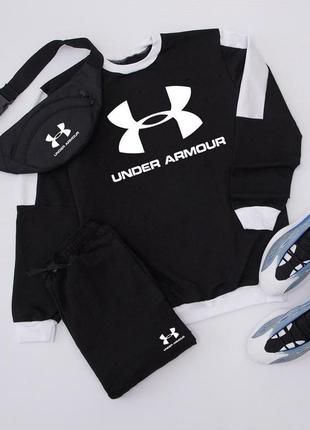 Світшот + штани. осінній, спортивний костюм under armour