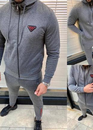 Костюм спортивный в стиле prada grey gym