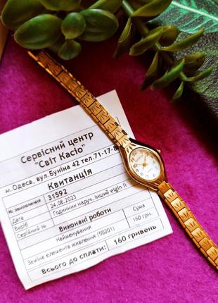 Часы кварцевые elgin ii