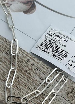 Цепочка из серебра с большими звеньями и плетением вытянутый анкер на шею 45 см