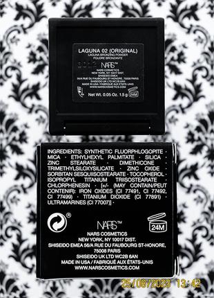 Легендарный бронзер nars laguna bronzing powder - bronzer нарс лагуна 1.5 г4 фото