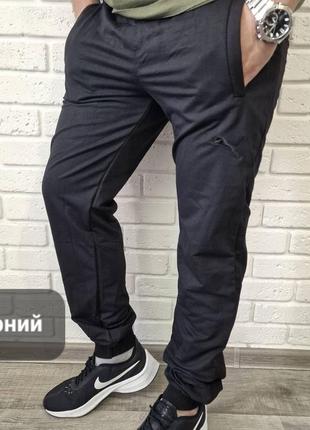 Спортивні штани 46,48,50,52,54р