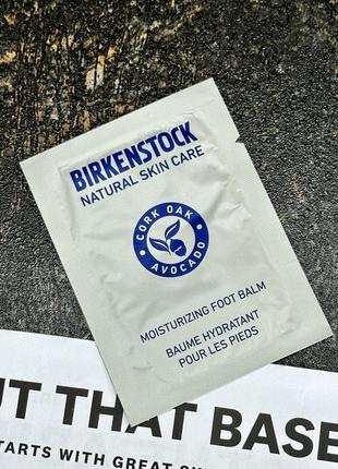 Пробник увлажняющий бальзам для ног birkenstock natural skin care