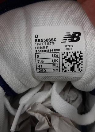 New balance 550 кросівки чоловічі шкіряні топ нью баланс білі з синім кеди2 фото