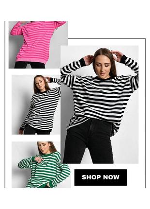 Джемпер у смужку oversize