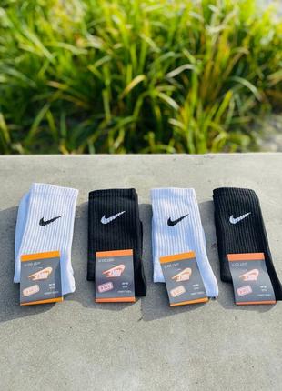 Високі спортивні шкарпетки nike, носки найк для тренувань білі/чорні, носки для трентровок купить унісекс