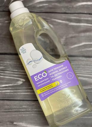 Жидкий эко-средство для стирки деликатных тканей 1л.2 фото