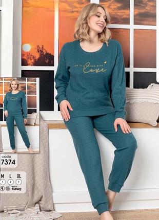 Пижама костюм для дома с кофтой и брюками