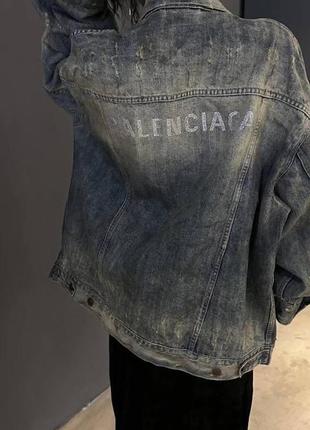 Женская джинсовая куртка в стиле balenciaga