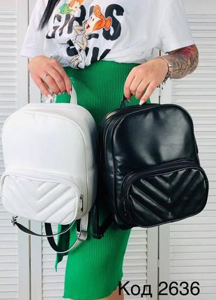 Стильний та трендовий жіночий рюкзак з еко шкіри
