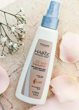 Мультифункциональный сс-крем для волос hairx