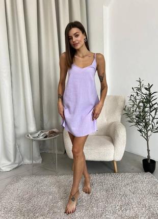 Муслінова жіноча нічна сорочка cosy лаванда