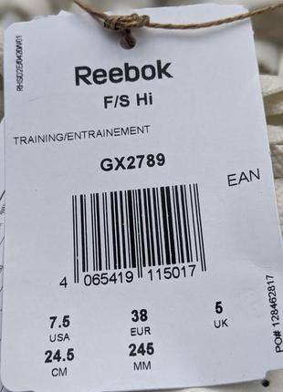 Женские кроссовки reebok f/s hi white gx278910 фото