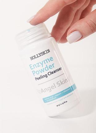 Энзимная пудра от hollyskin
