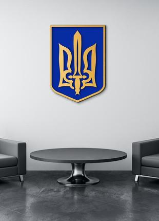 Герб україни з мечем настінний тризуб. символи україни, подарунок керівнику 30x23 см.10 фото