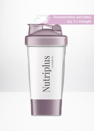 Бутылка шейкер farmasi nutriplus shaker lily фиолетовый фармаси 9000689 400 мл1 фото