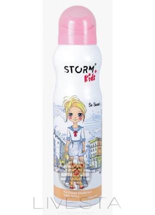 Детский парфюмированный дезодорант-спрей для девочек storm kids so sweet livesta левое