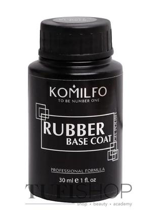 База komilfo rubber base coat — каучуковая база для гель-лака без кисточки, 30 мл