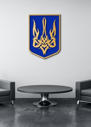 Государственный герб настенный тризуб. государственные символы украины, подарок в учреждение 35x25сv9 фото