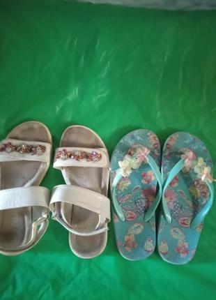 Шльопанці і босоніжки