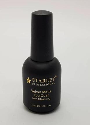 Матовый топ для гель лака starlet professional velvet, 15 ml1 фото