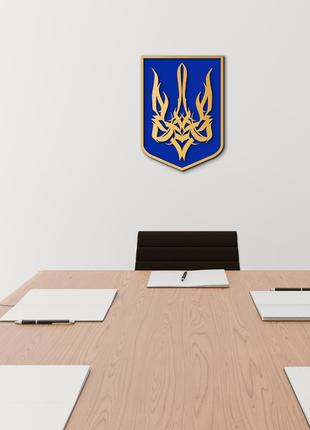 Государственный герб большой тризуб. государственные и народные символы украины, сувениры  60x45 см.5 фото