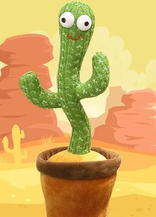 🌵танцюючий та співаючий кактус-повторюшка з підсвічуванням dancing cactus tiktok 🌵
