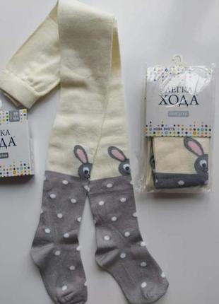 Колготи демісезон легка хода