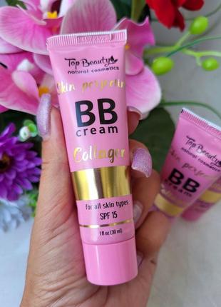 Bb-крем для лица с коллагеном top beauty bb cream collagen spf 15 30 мл