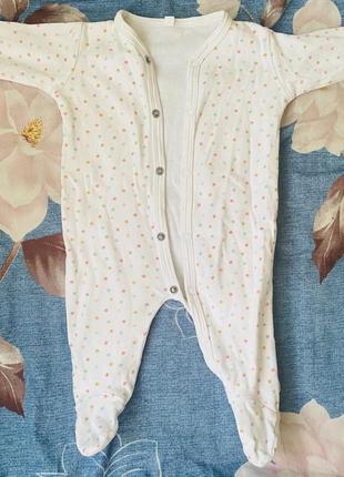 Красивый человечек