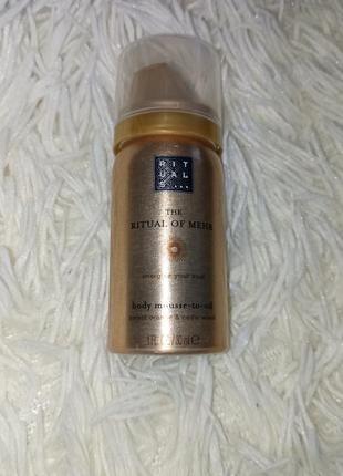 Пенка мусс для тела - Bath And Body Works