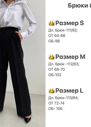 Палаццо котон висока брюки кюлоти кльош посадка кльош класичні костюмка об‘ємні штани прямі широкі брюки9 фото