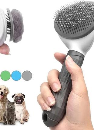 Щітка для вичісування шерсті