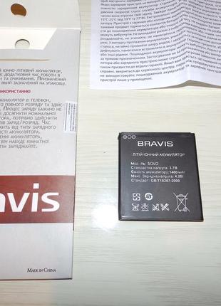 Аккумулятор акб bravis solo (li-ion 3.7v 1400mah) оригинал