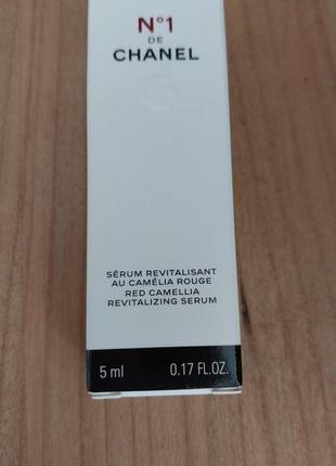 Chanel восстанавливающая сыворотка для лица n1 de chanel revitalizing serum