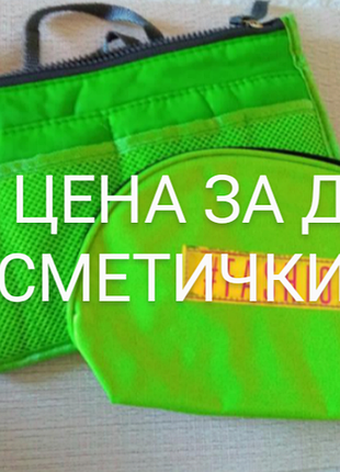 Косметичка органайзер сумка для косметики косметичка-органайзер.