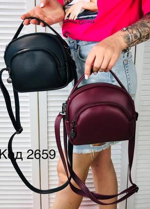 Стильная и комфортная женская сумка кросс боди, cross-body bag