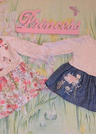 Набір комплект фірмових суконь, тунік