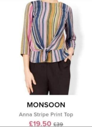 Новая блуза блузка monsoon