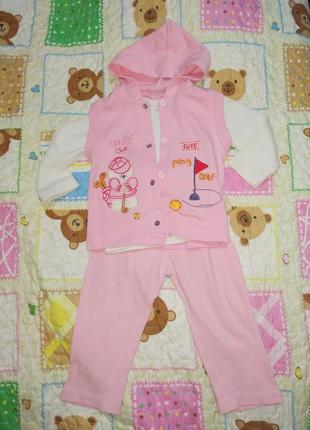 Комплект 3в1 штаны кофта безрукавка костюм для девочки