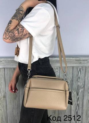 Компактная женская сумка кроссбоди, cross-body bag с ручкой