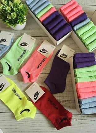 Носки низкие nike разноцветные, цветные носки найк, мужские носки найк разных цветов
