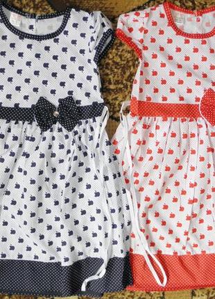 Супер плаття для маленьких принцес 2 - 6 років