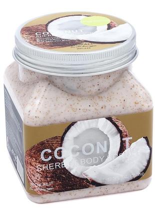 Корейский скраб-щербет wokali