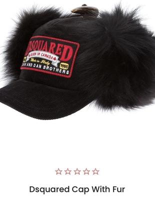 Dsquared бейсболка7 фото