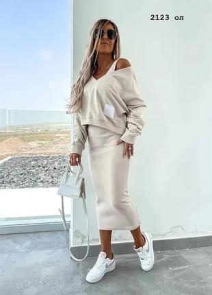 Костюм снова в наличии