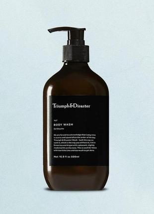 Гель 3 в 1: ylf body wash: triumph & disaster !