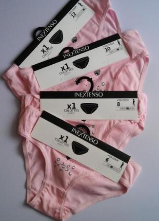 Труси in extenso