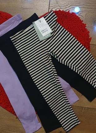 Лосіни h&m. набір лосінів h&m хм